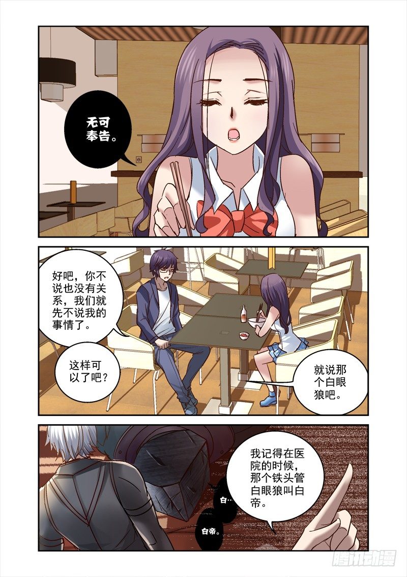 74.海边！比基尼！0
