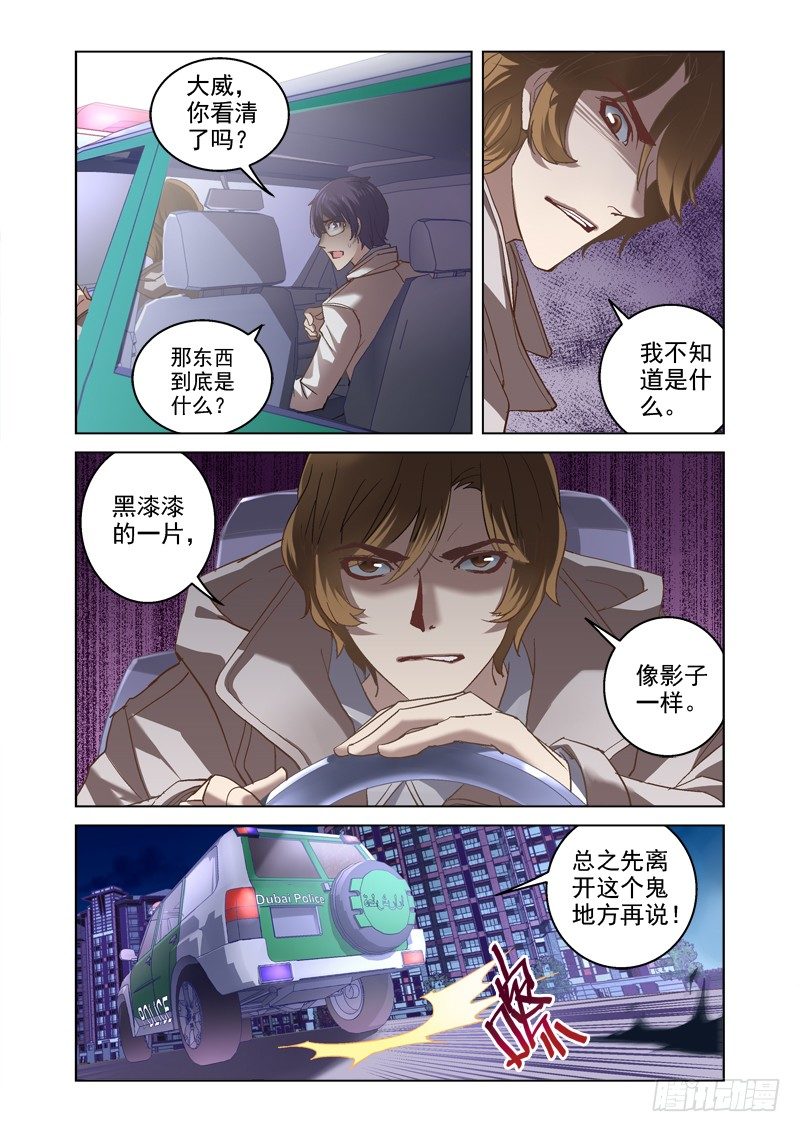 07.亡命公路1