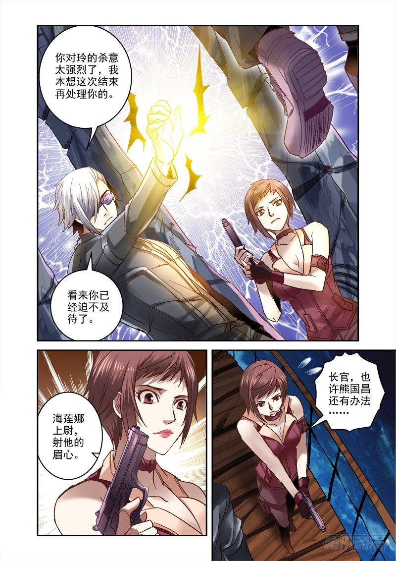 30.深渊巧遇0