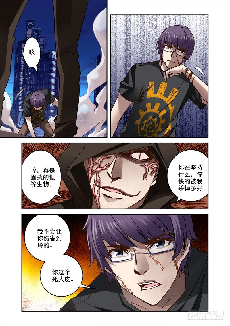 52.杀手锏与光荣弹7