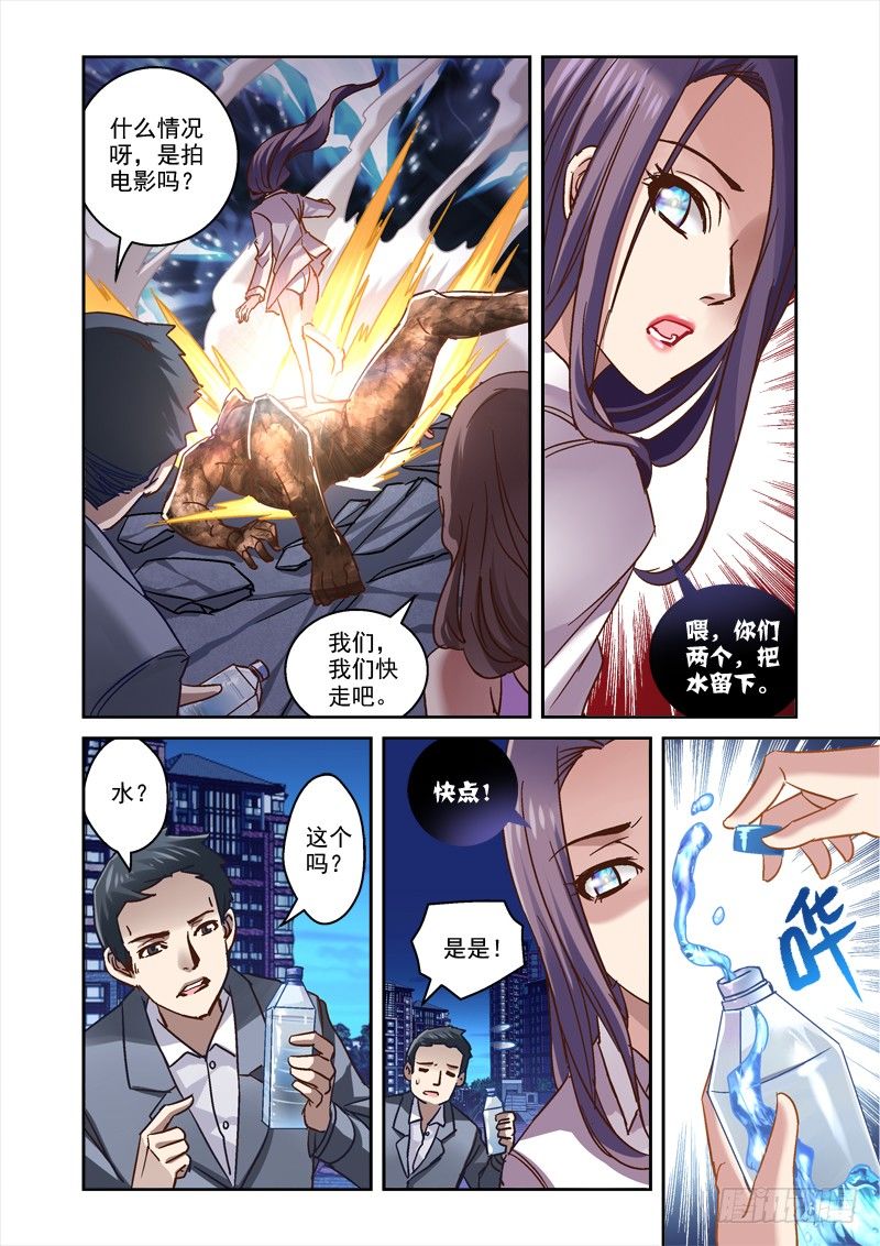 53.妹妹的伟力2