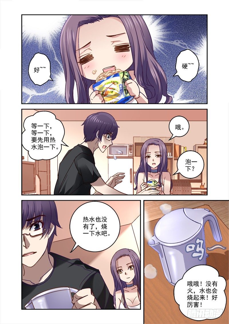 48.哥哥最好了0