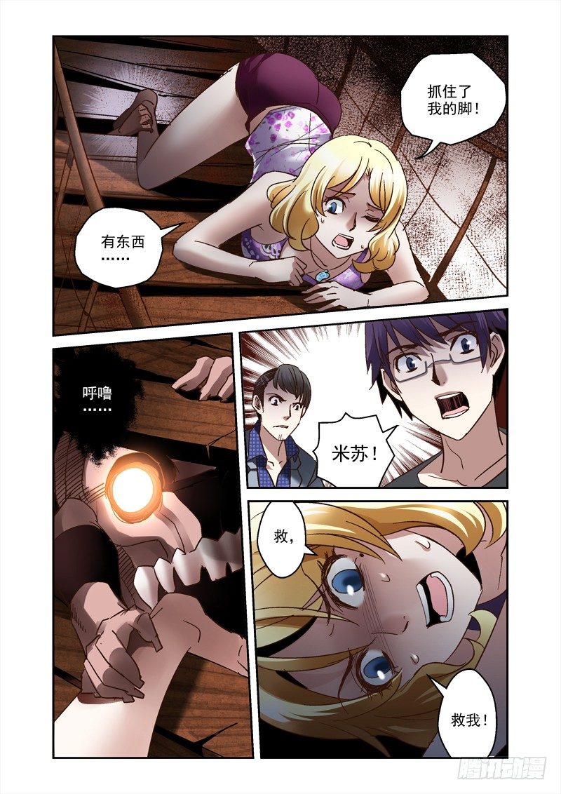 20.空谷悬桥4