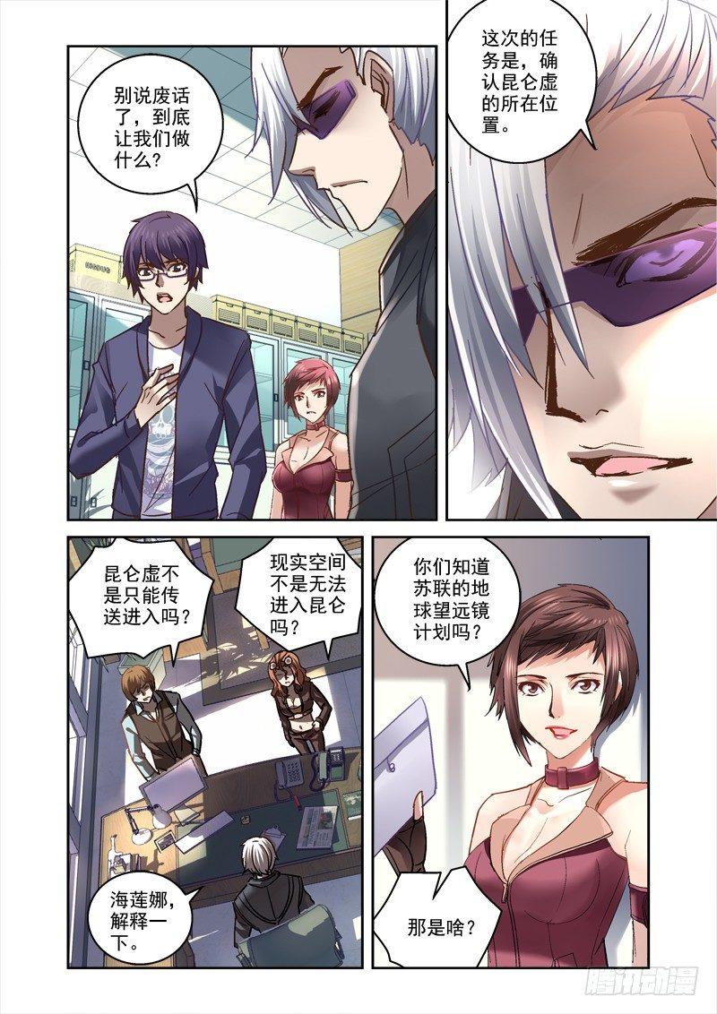 63.签了卖身契4