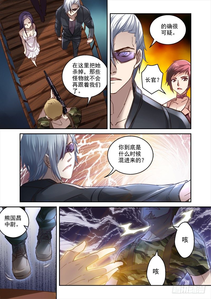 29.给跪了6