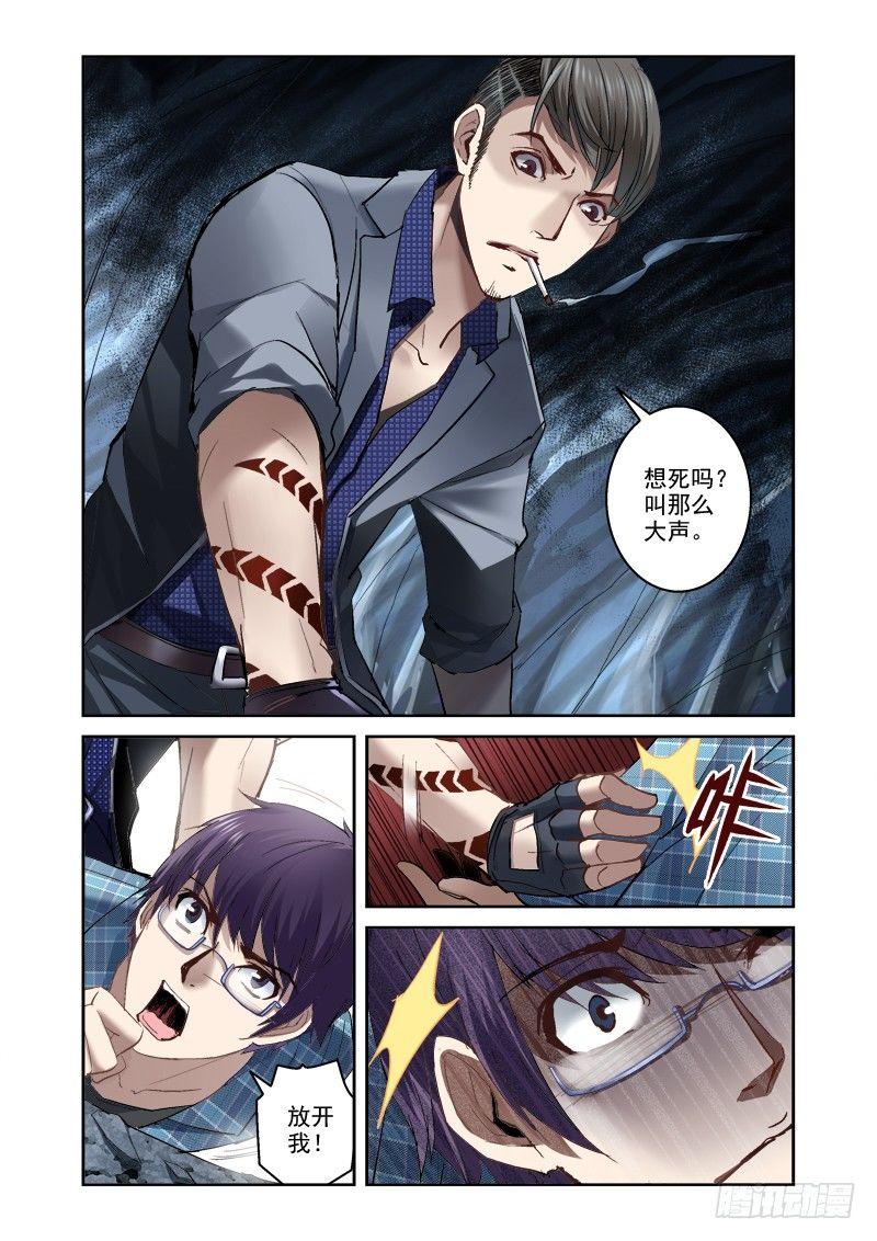 14.昆仑虚6