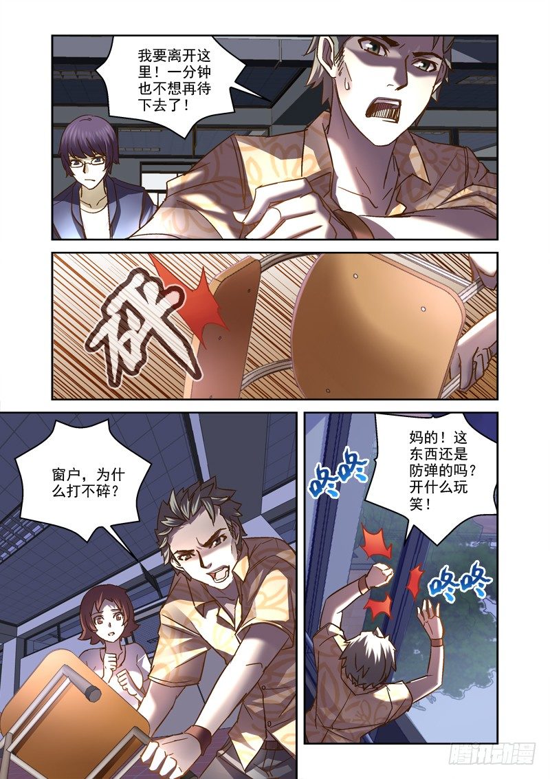 70.出不去1