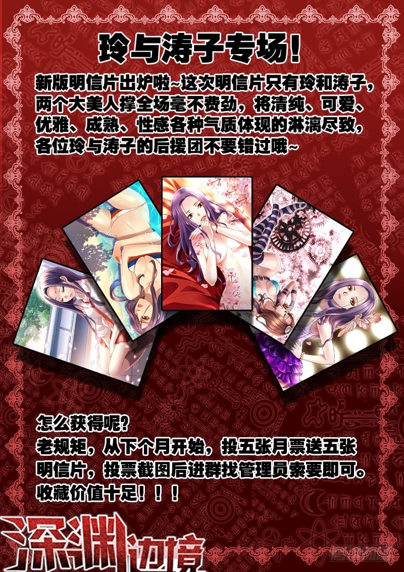 73.无法回去的生活8
