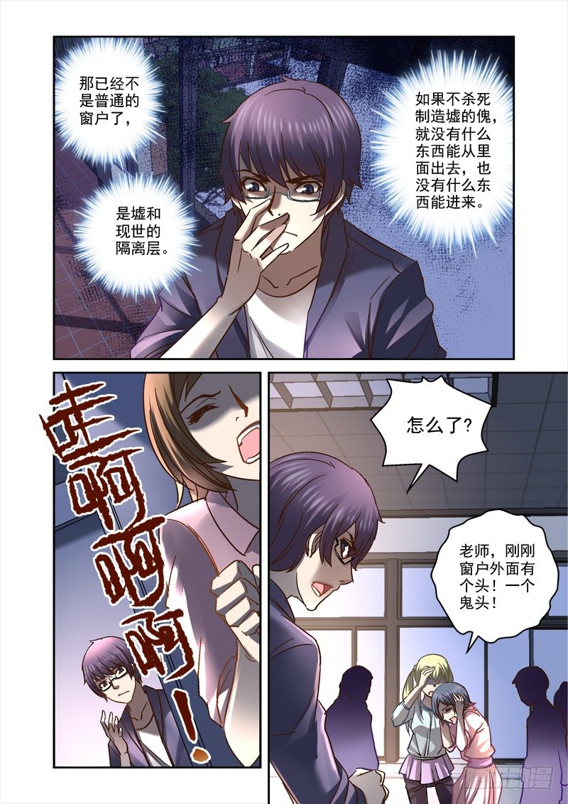 70.出不去2