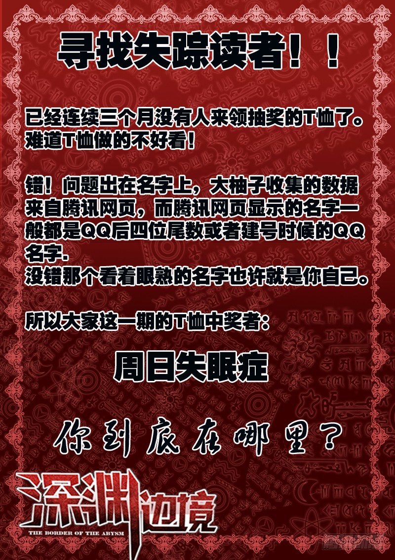 71.老师我跟定你了9