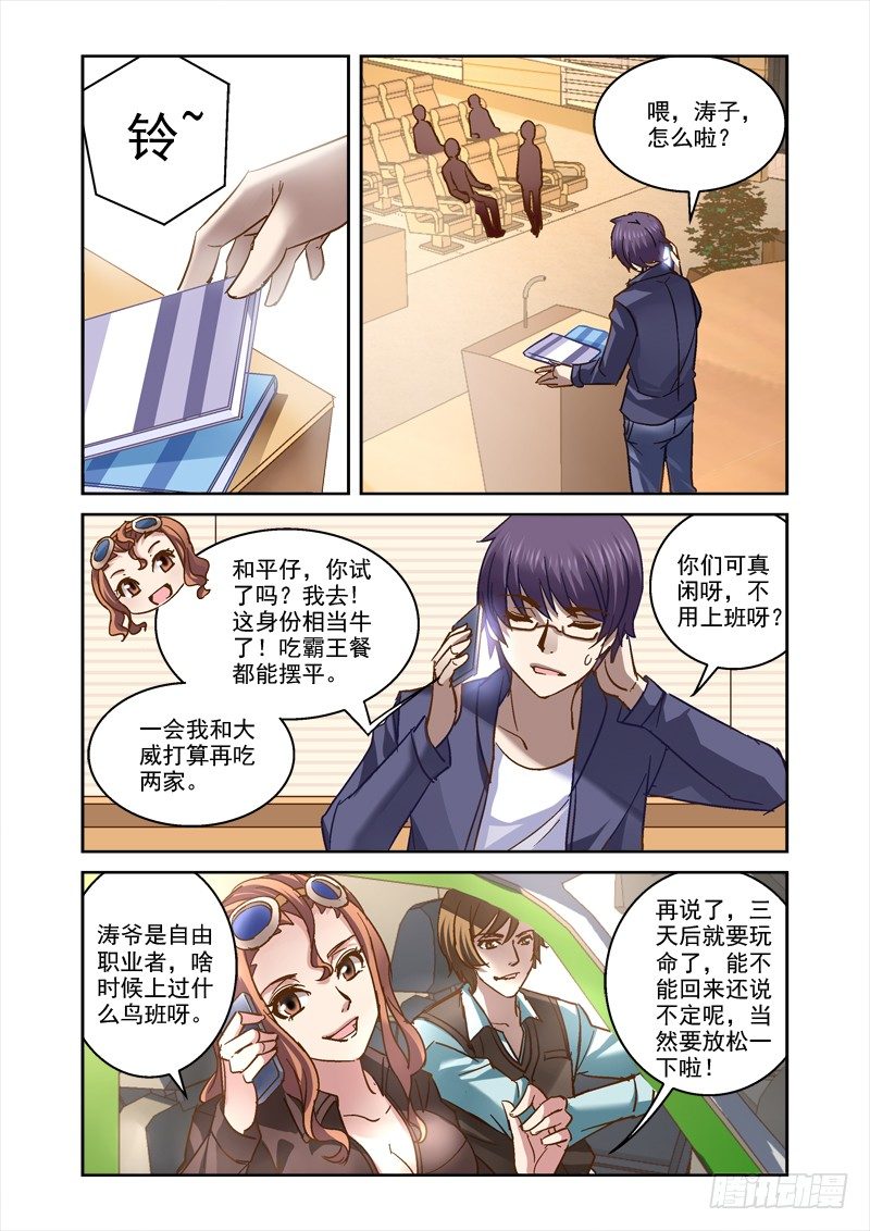 65.玲的大学生活1