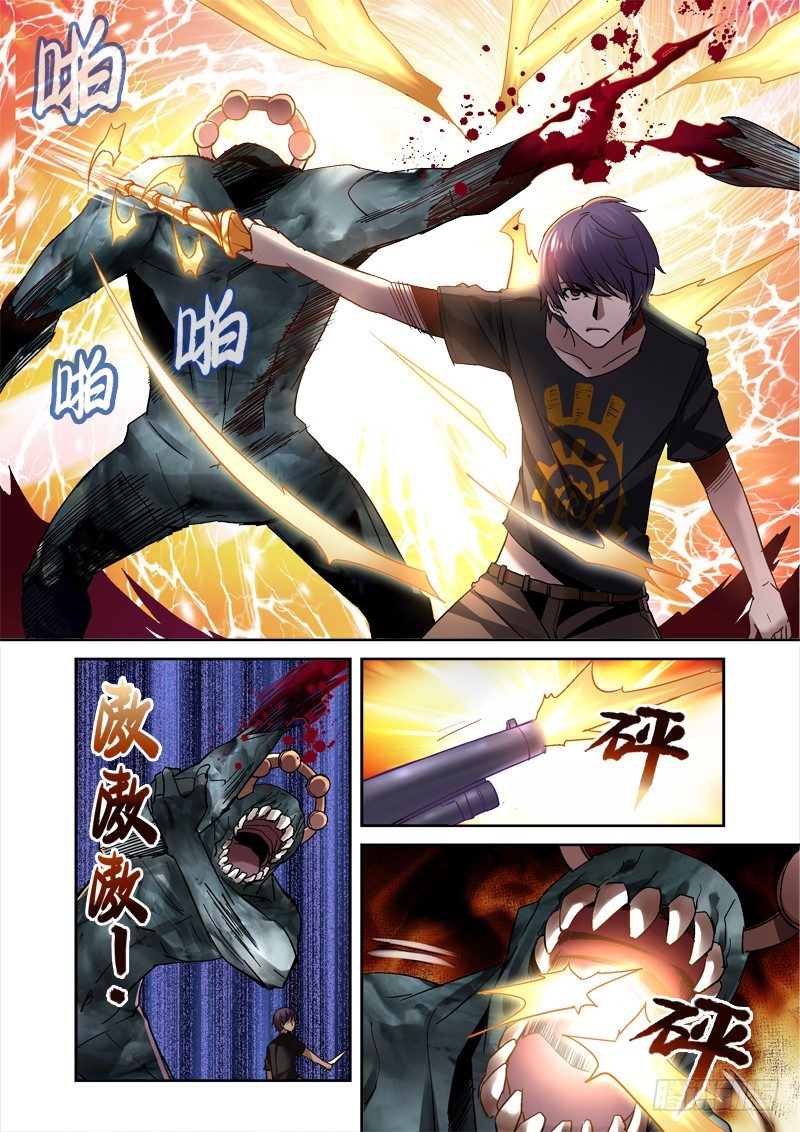 27.觉醒5
