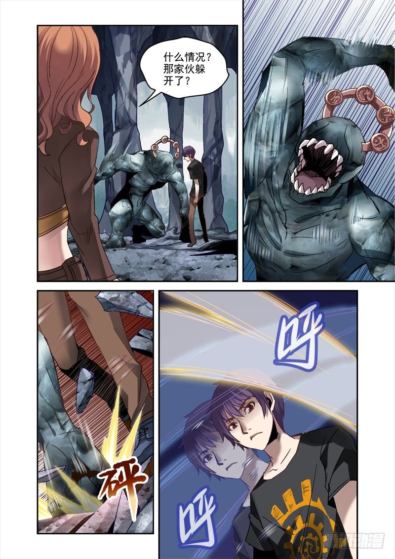 27.觉醒1