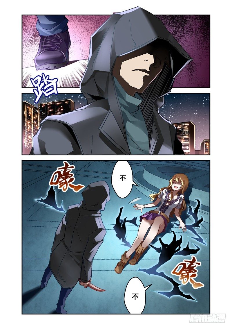 01.融化的尸体4
