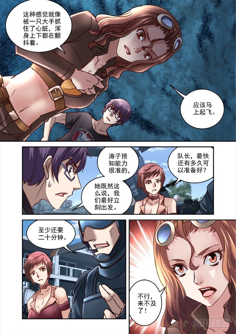 79.地龙1