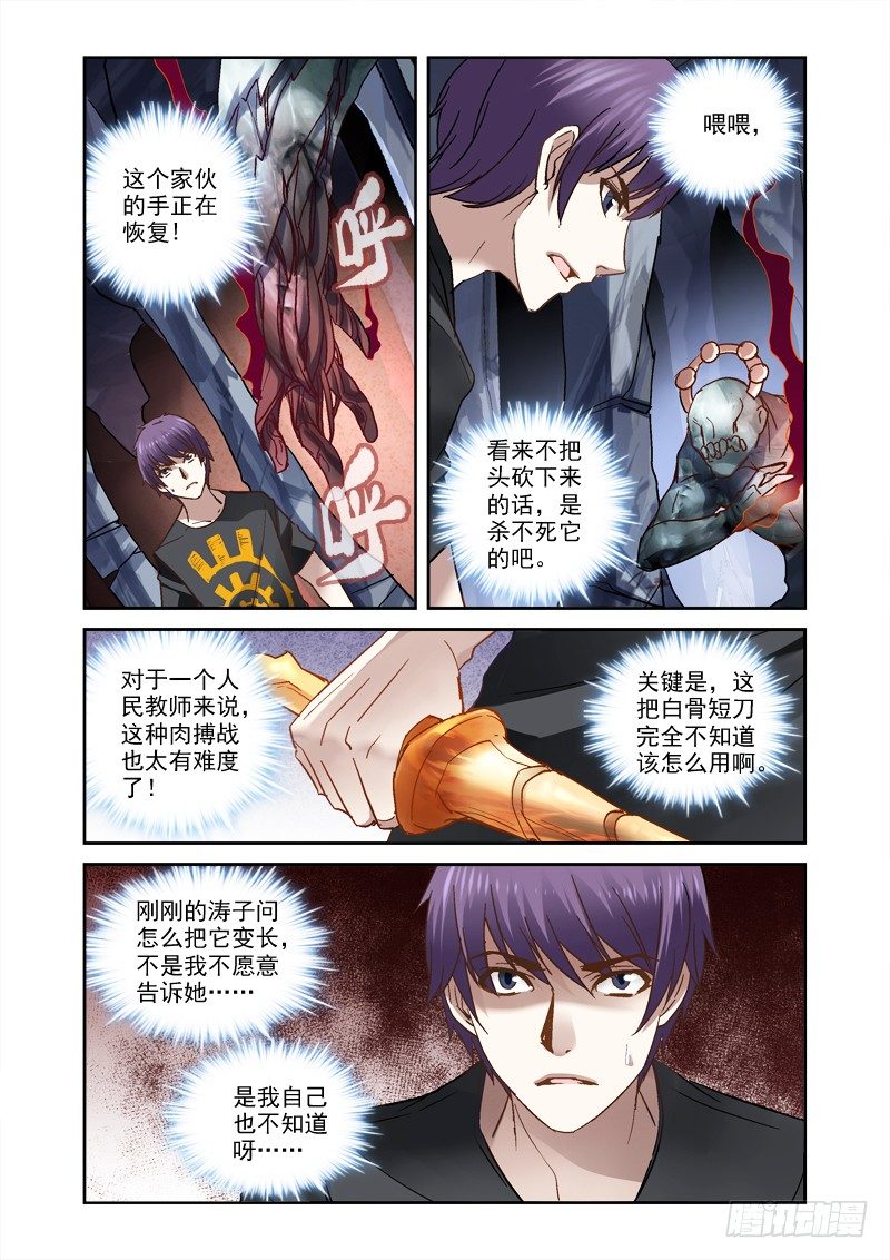 29.给跪了1