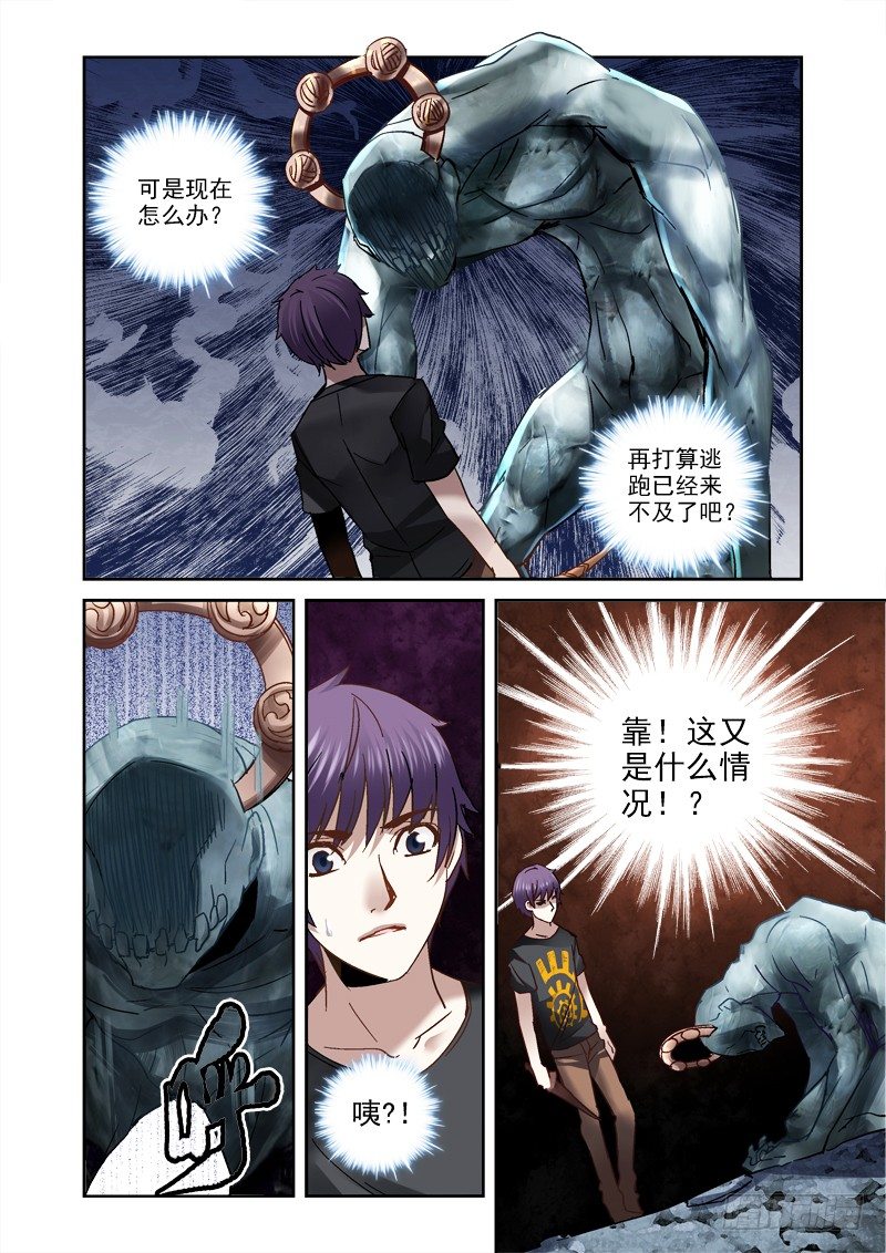 29.给跪了2