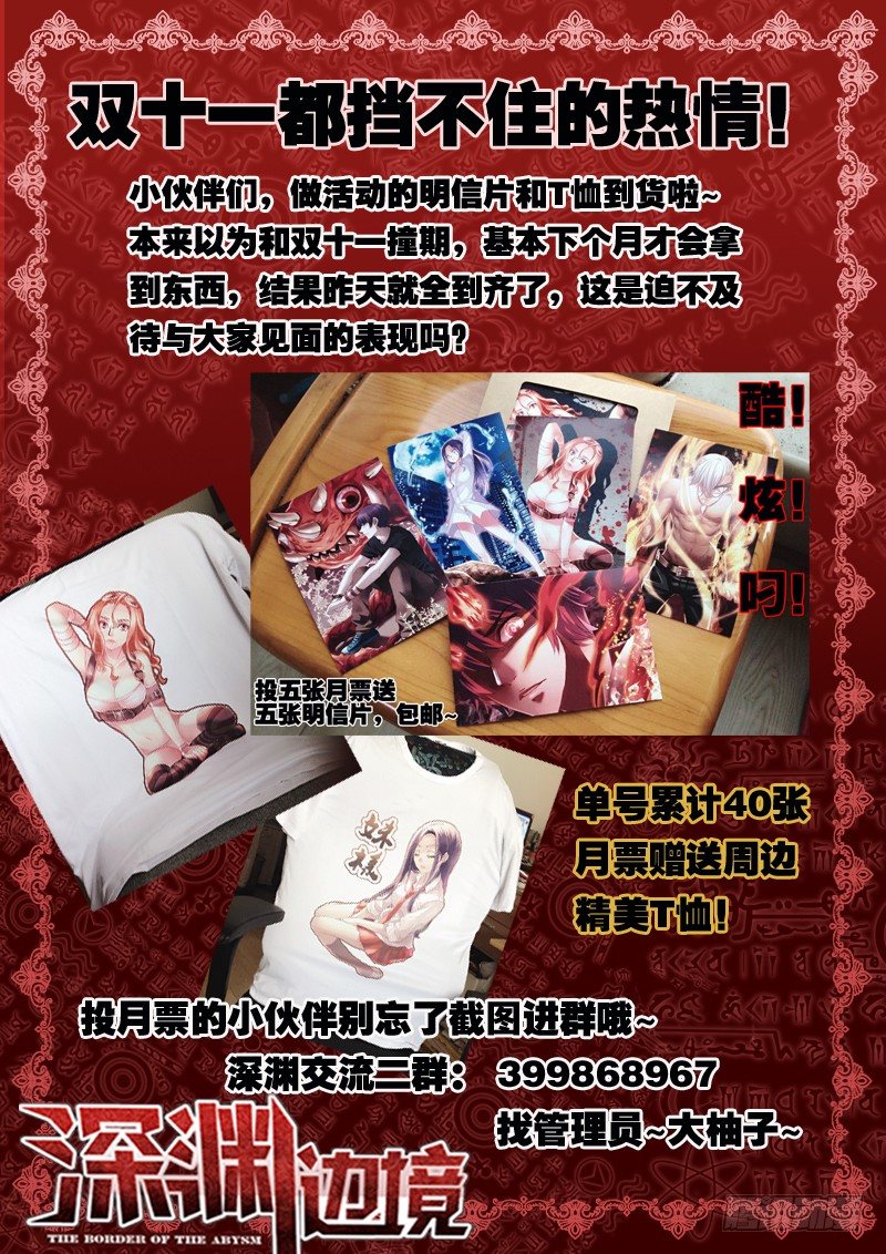 66.上课真开心！9