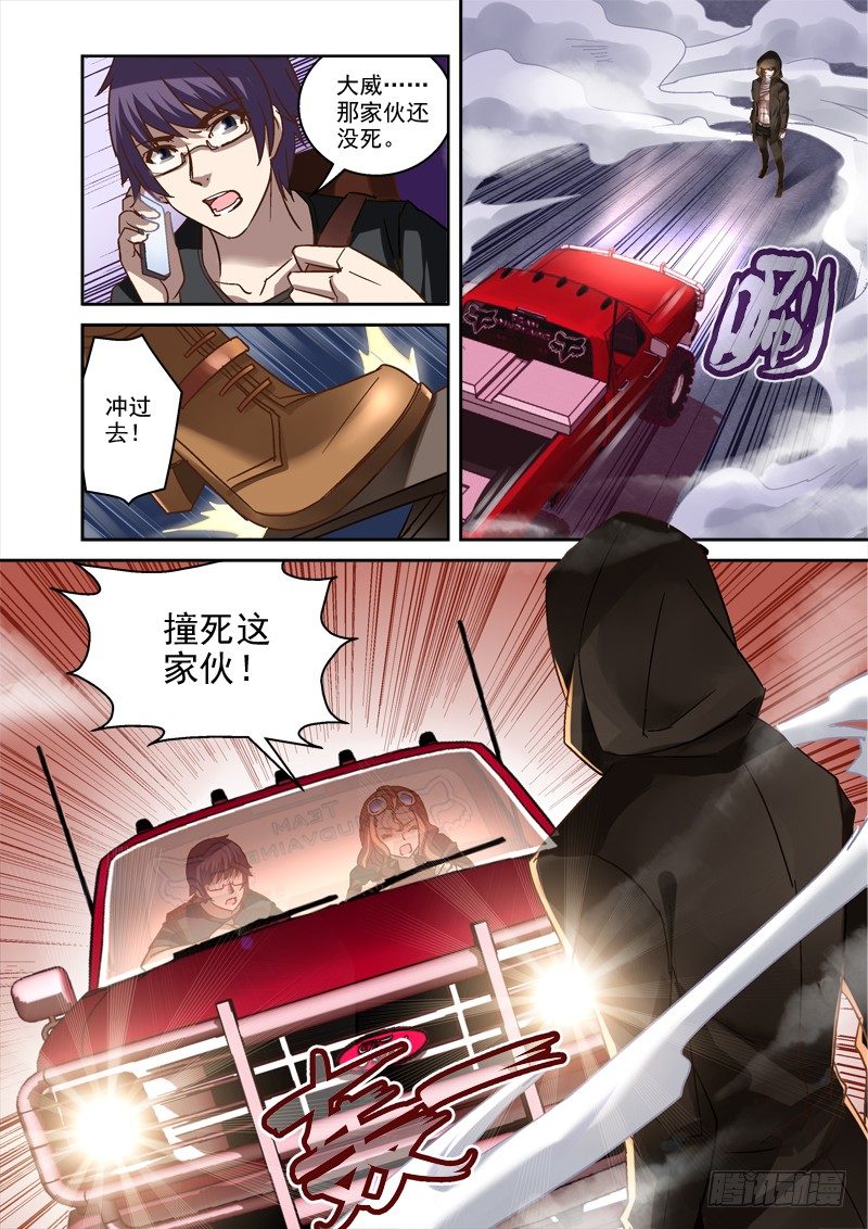 43.截杀1