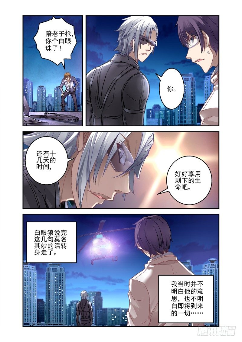 11.暂告段落5