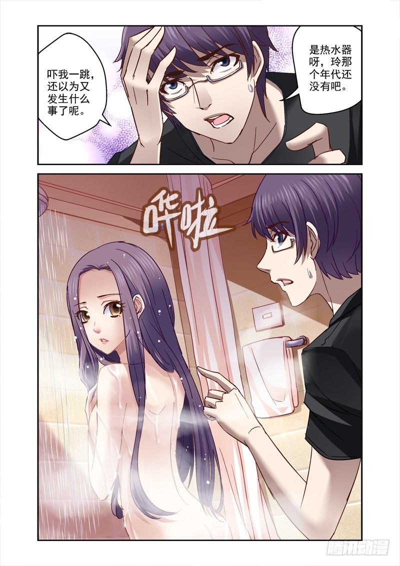 49.要一起睡吗1