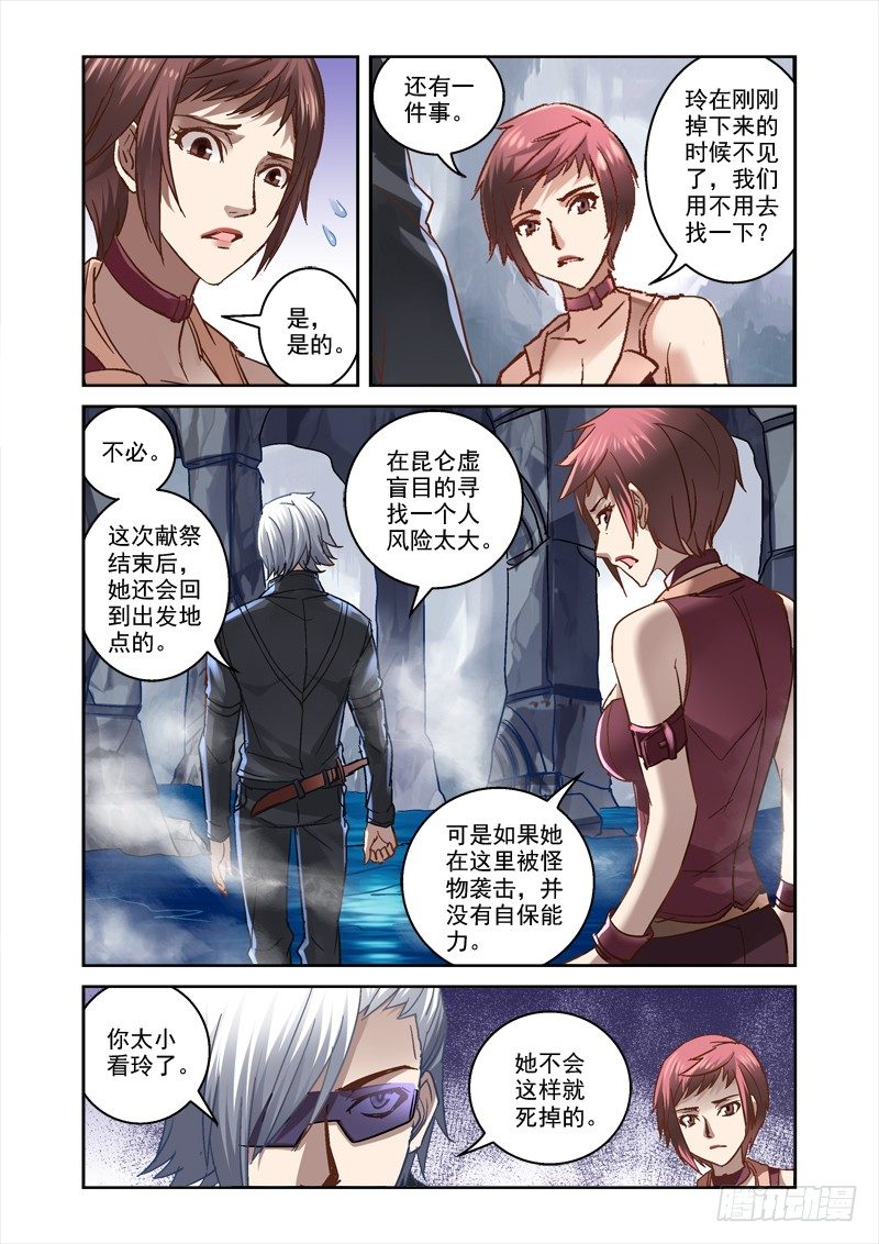31.扑倒哥哥了1