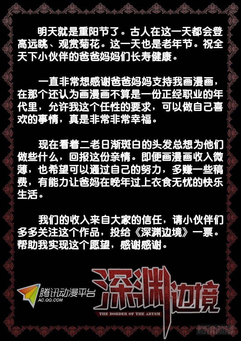 57.兵主至尊8