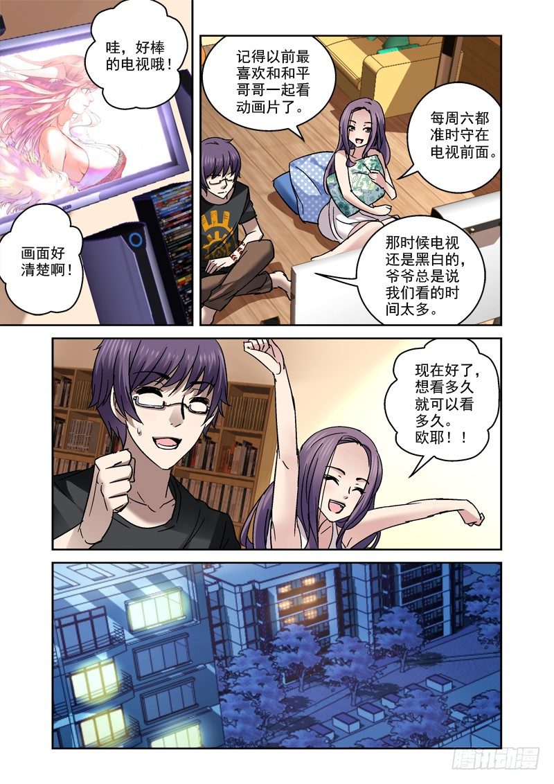48.哥哥最好了5