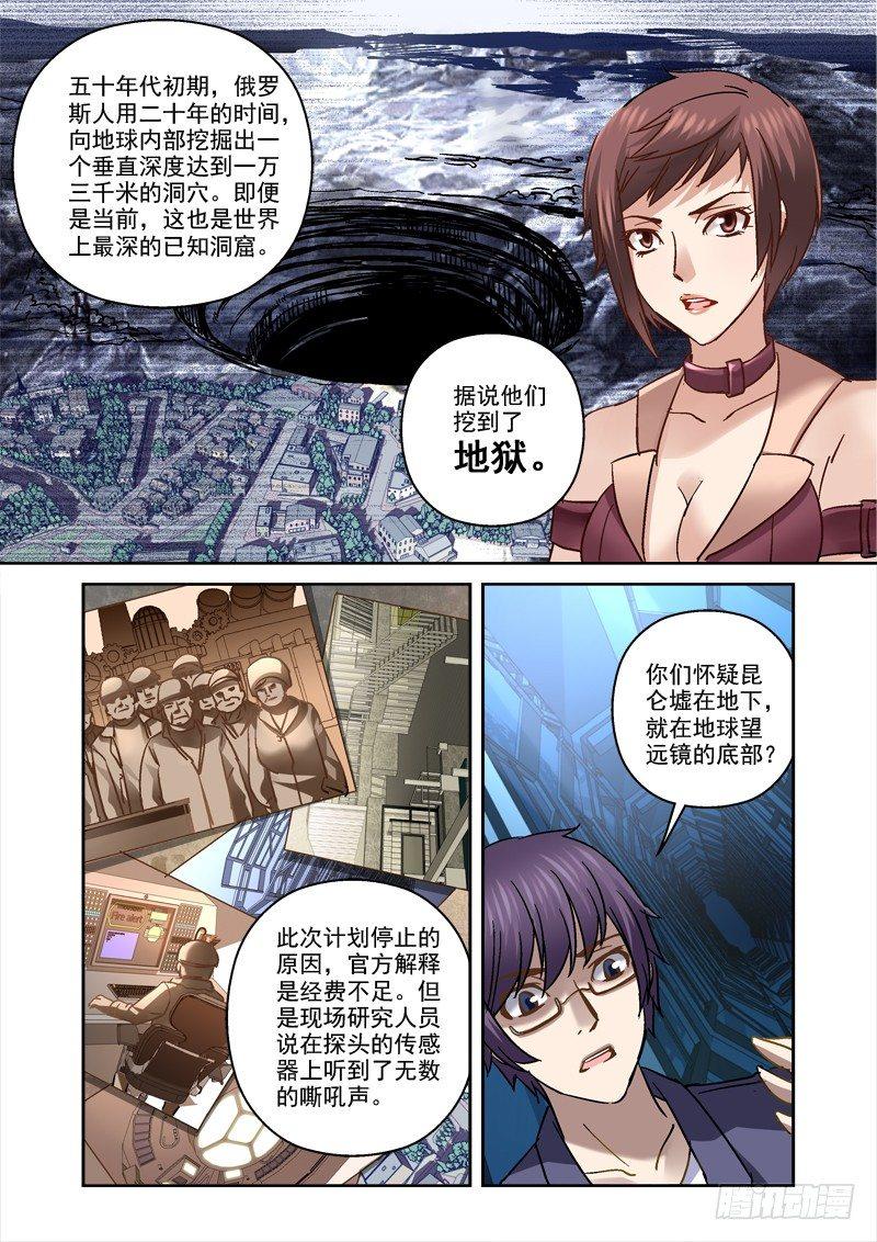 63.签了卖身契5