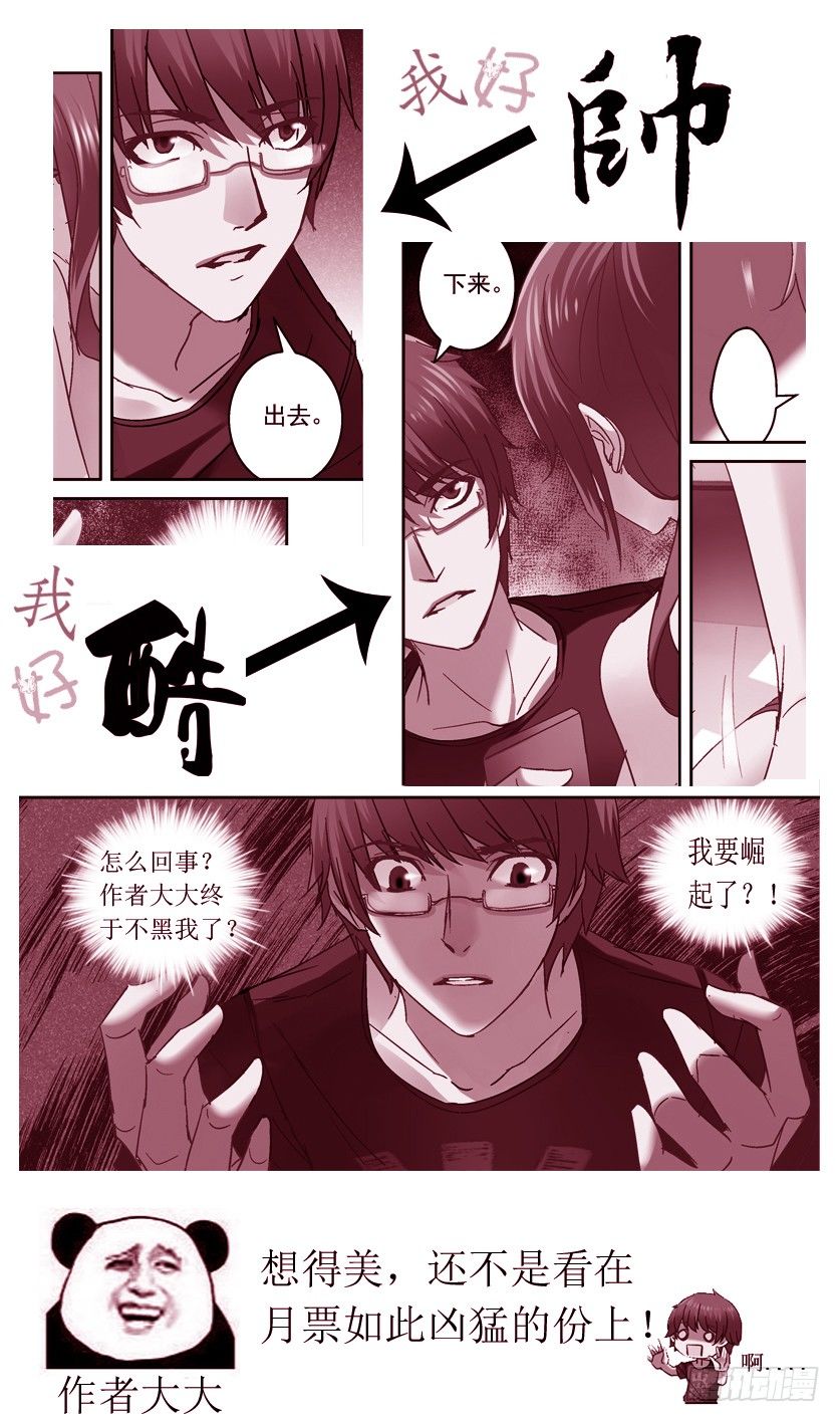 37.动态视觉8