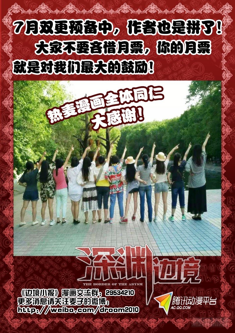 19.骨山之后10