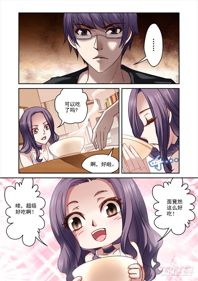 48.哥哥最好了3