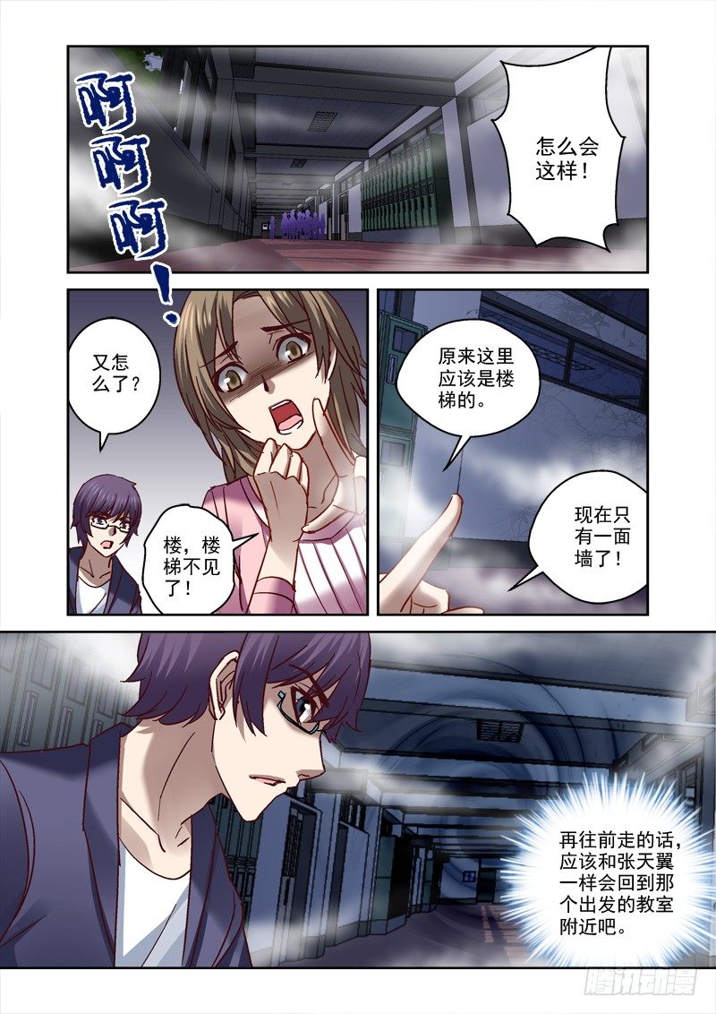 70.出不去7