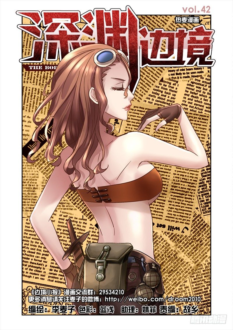 42.傀是什么东西0