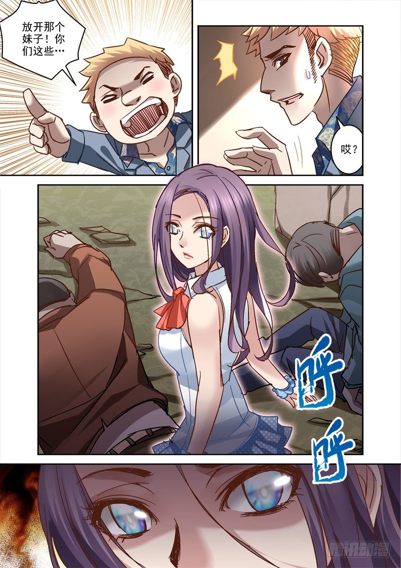 65.玲的大学生活7
