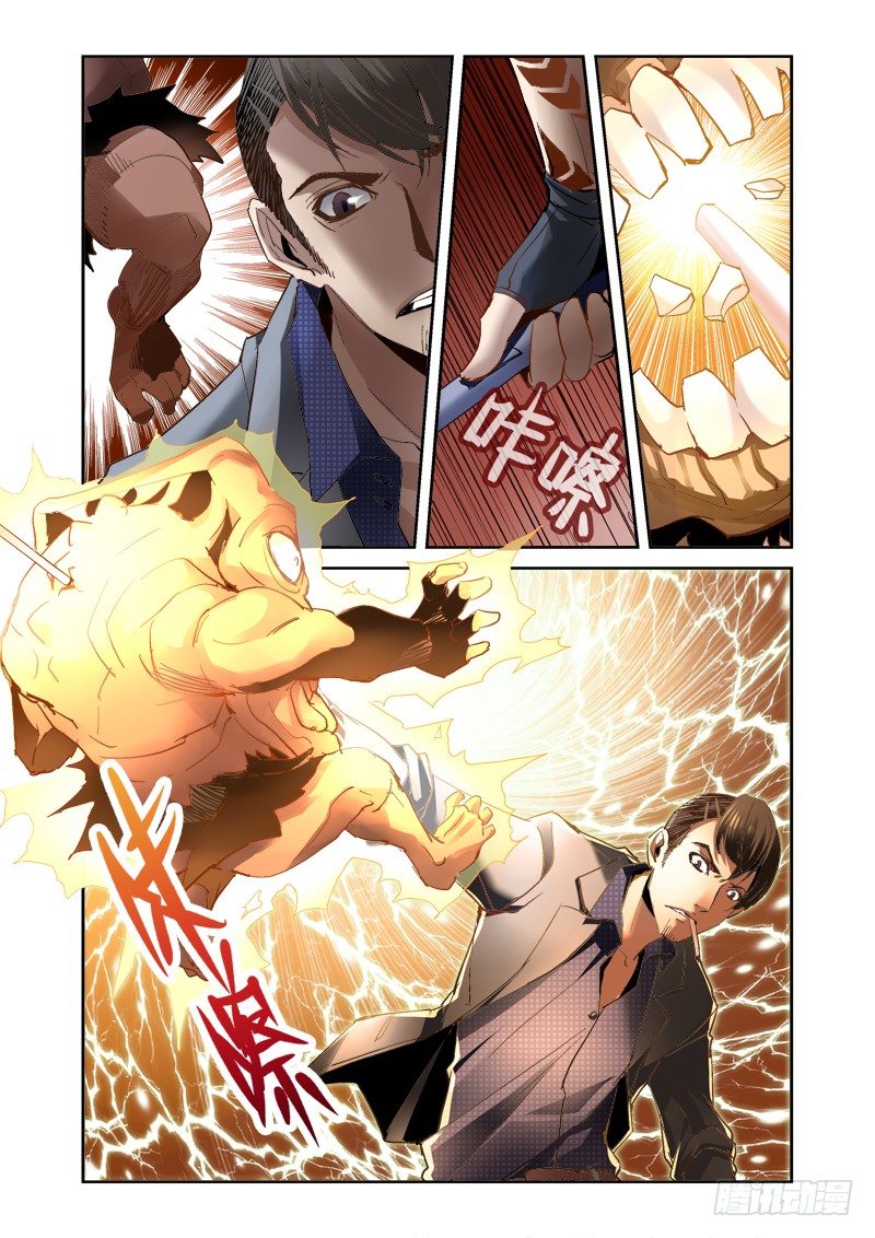 17.石魈4