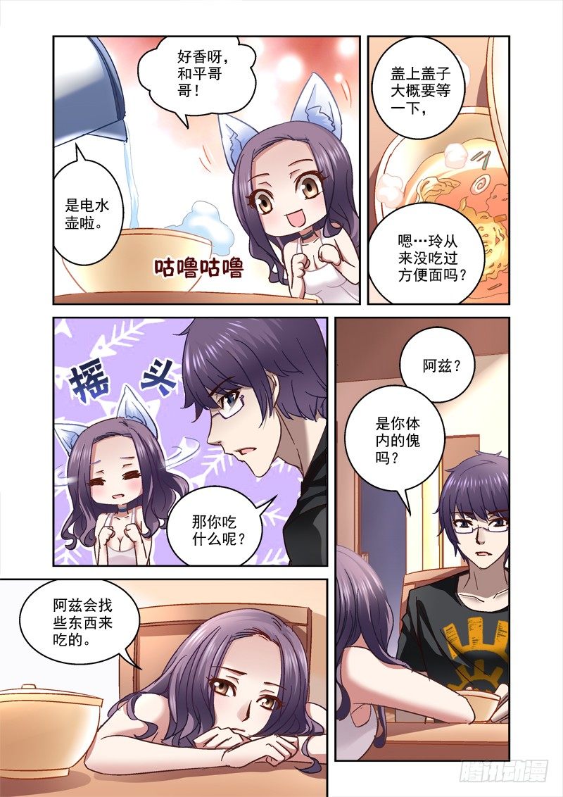 48.哥哥最好了1