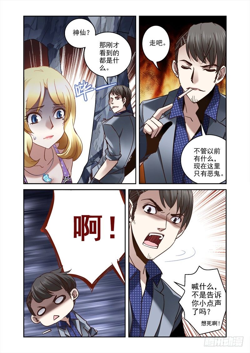 20.空谷悬桥3