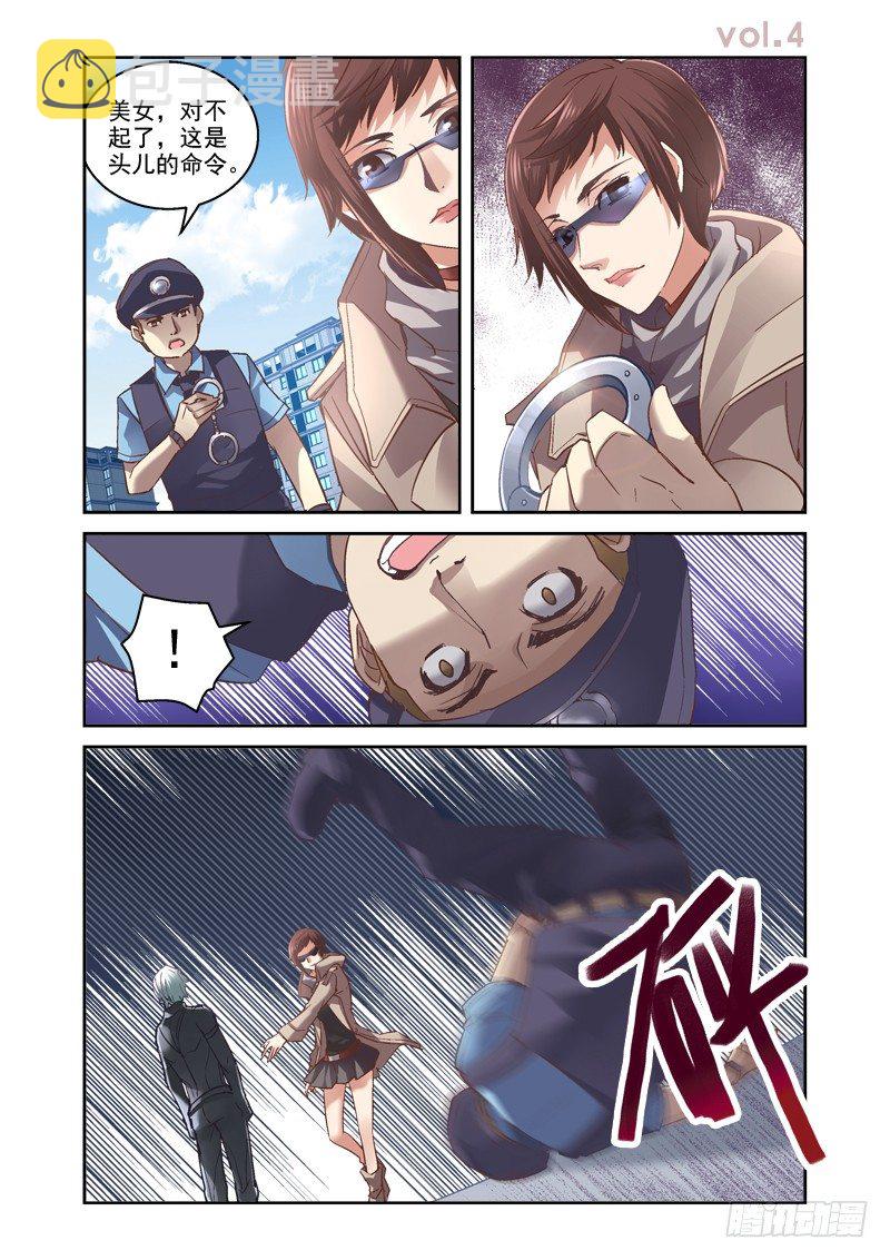 04.诡异的线索0
