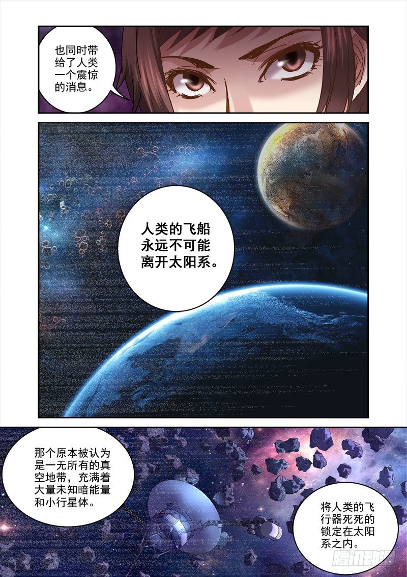 80.人类囚笼4