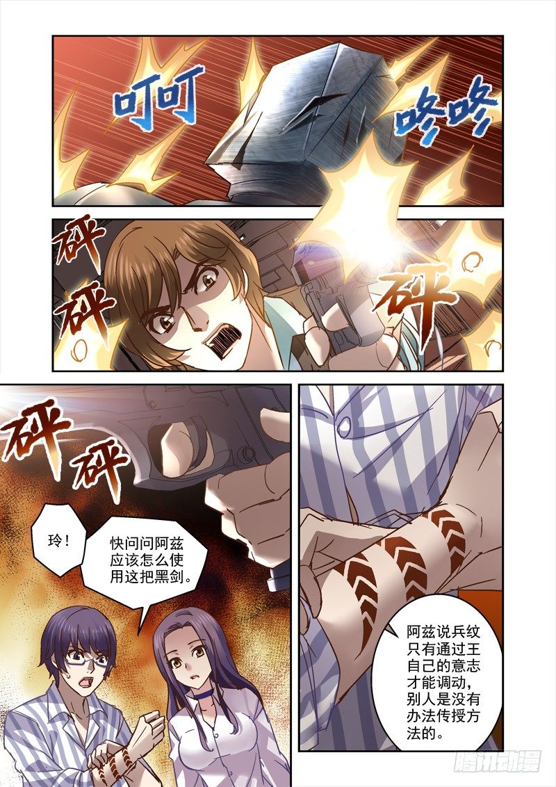 61.最猛还是白眼狼1