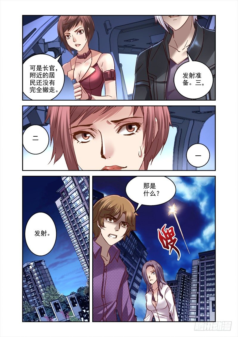 56.必死之局5