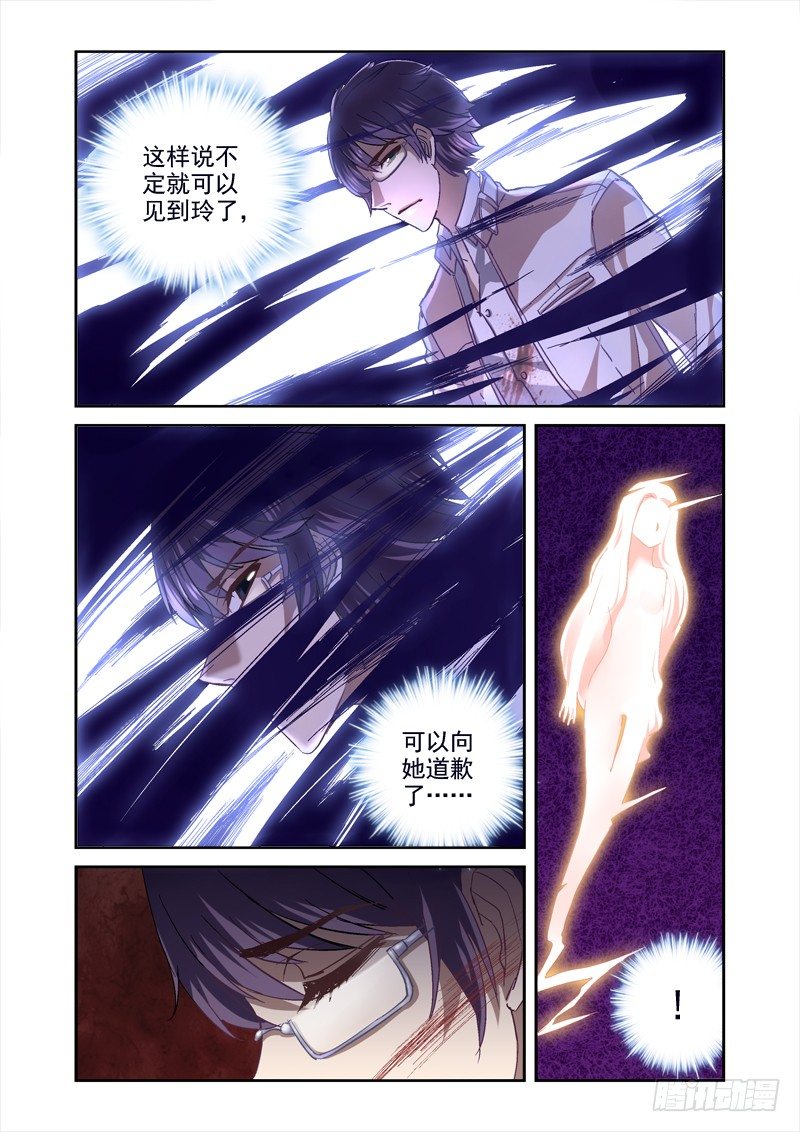 09.阴影之下8