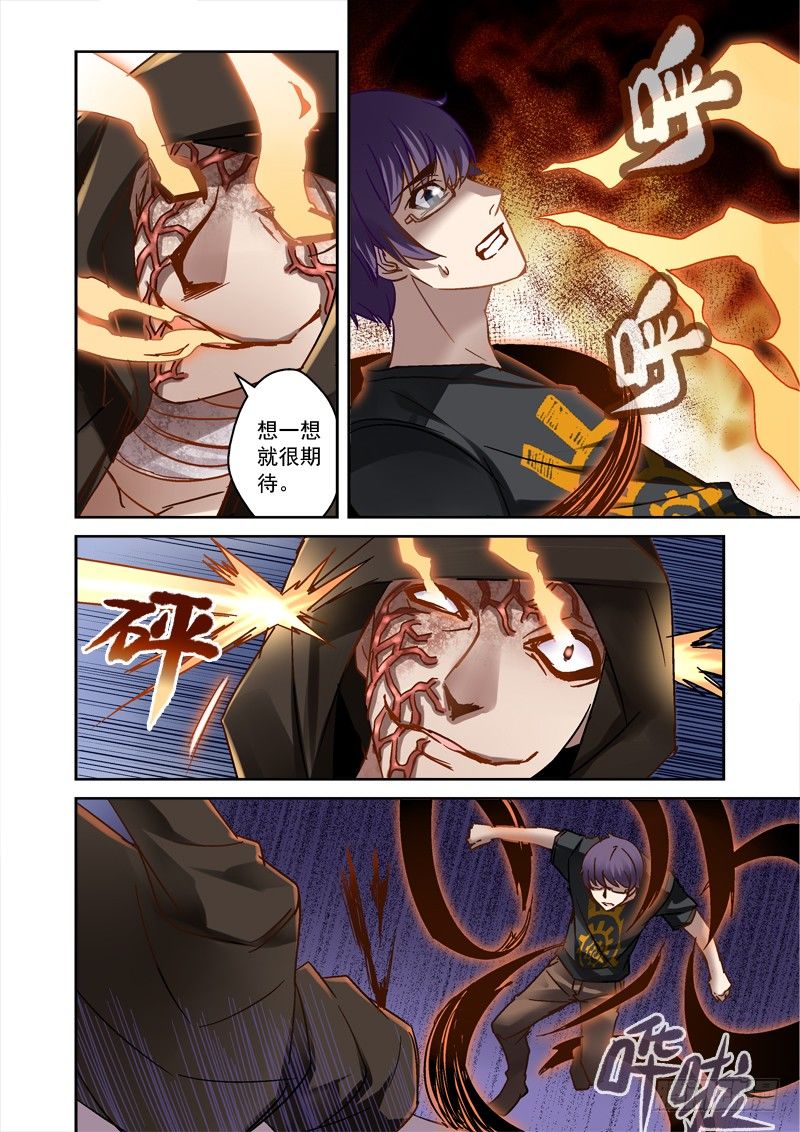 51.打不过也要死磕7