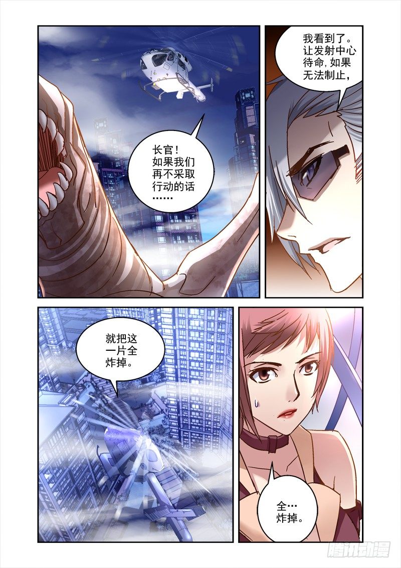 55.你怎么不去死3