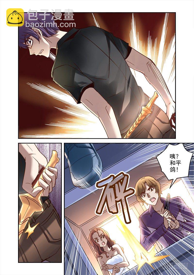 39.BOSS出现7
