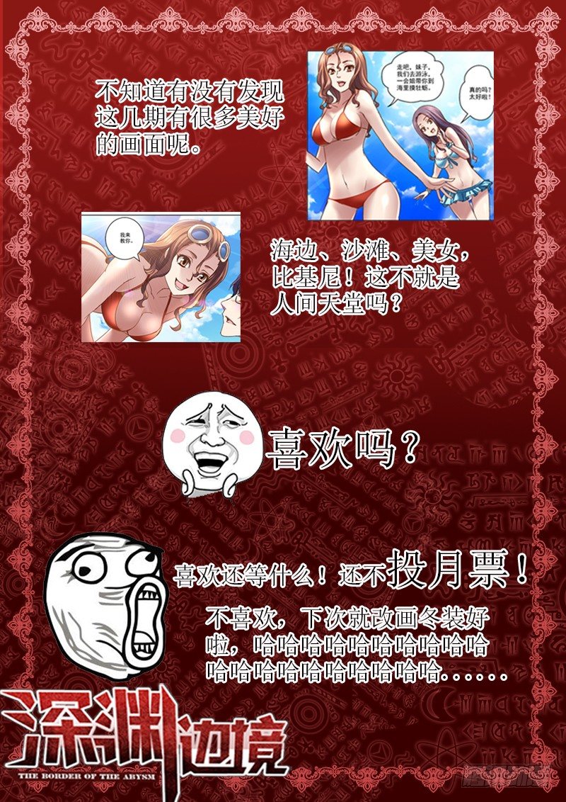 75.一起玩水吧~9