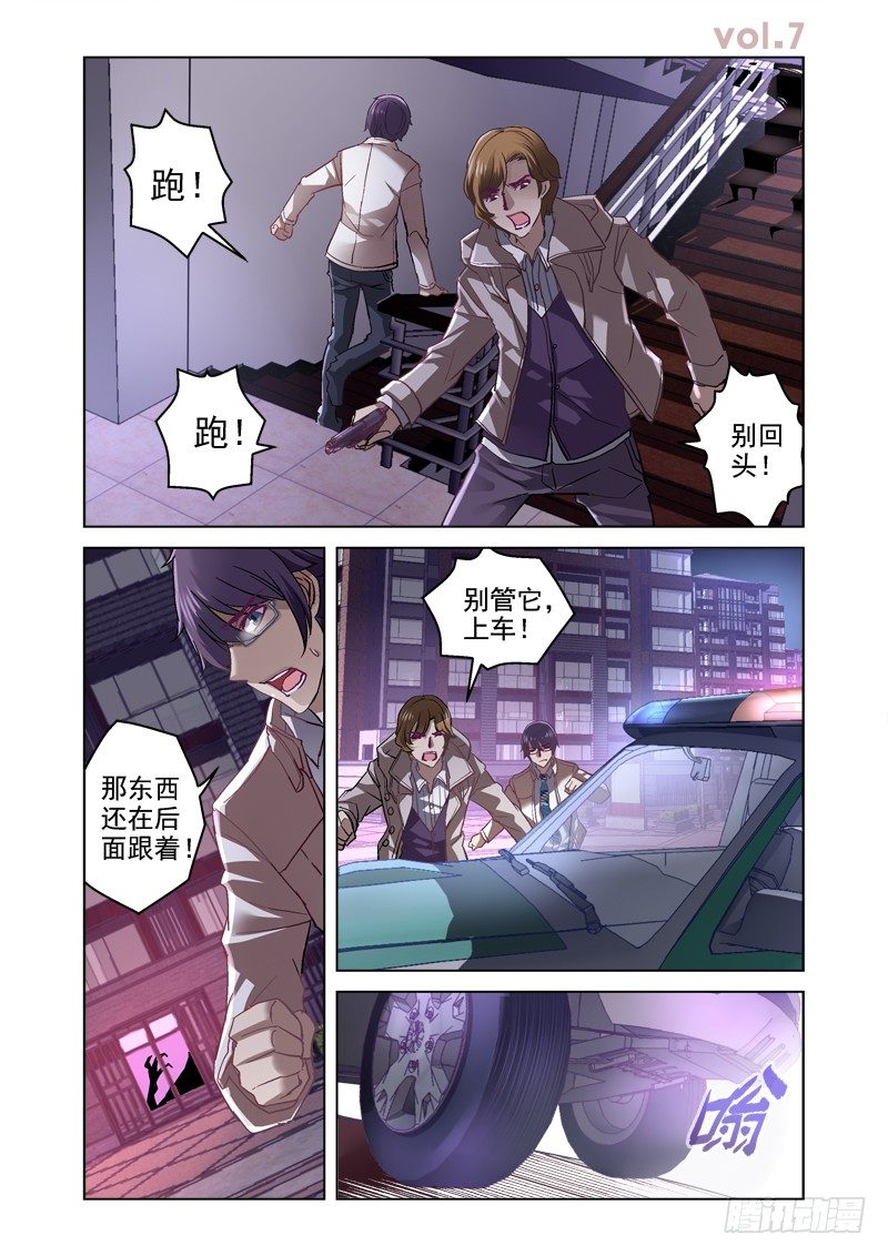 07.亡命公路0