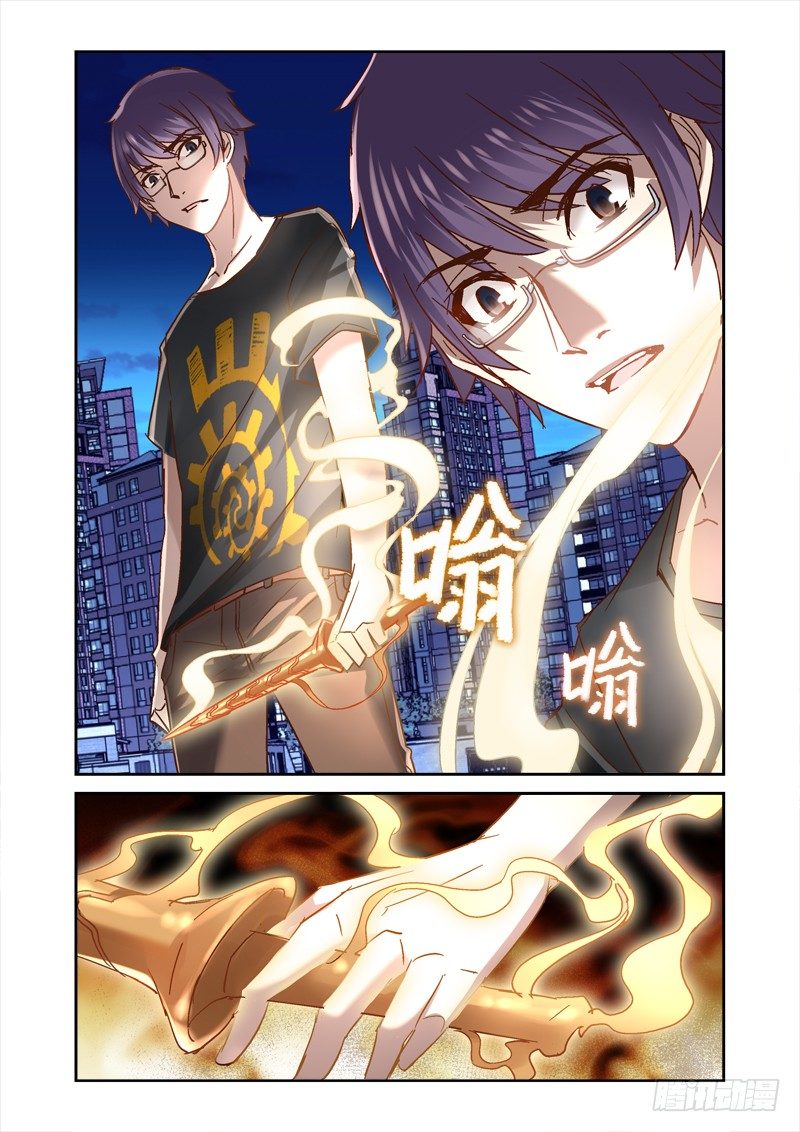 41.神兵认主2