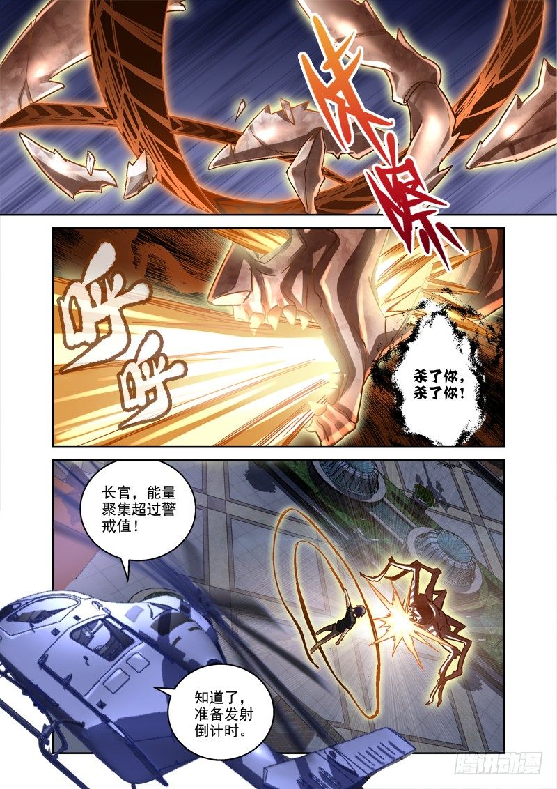 56.必死之局4